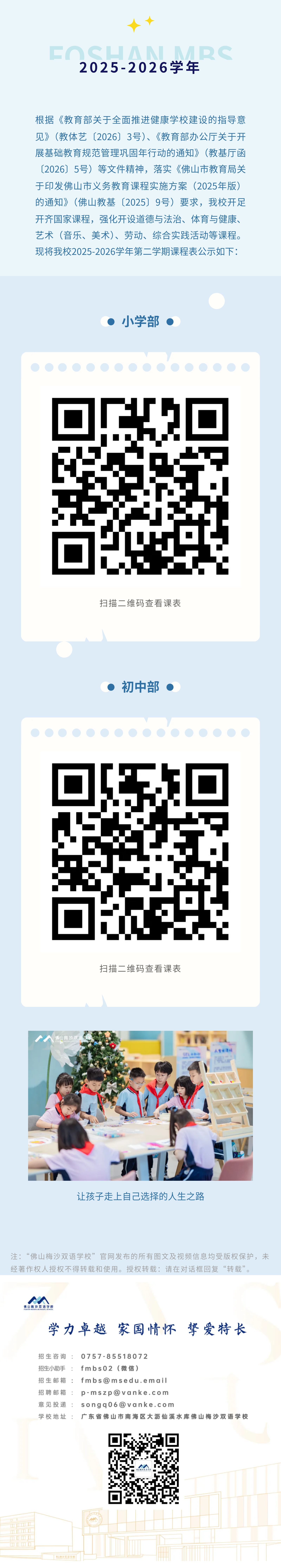 show_703032102_1779272102565