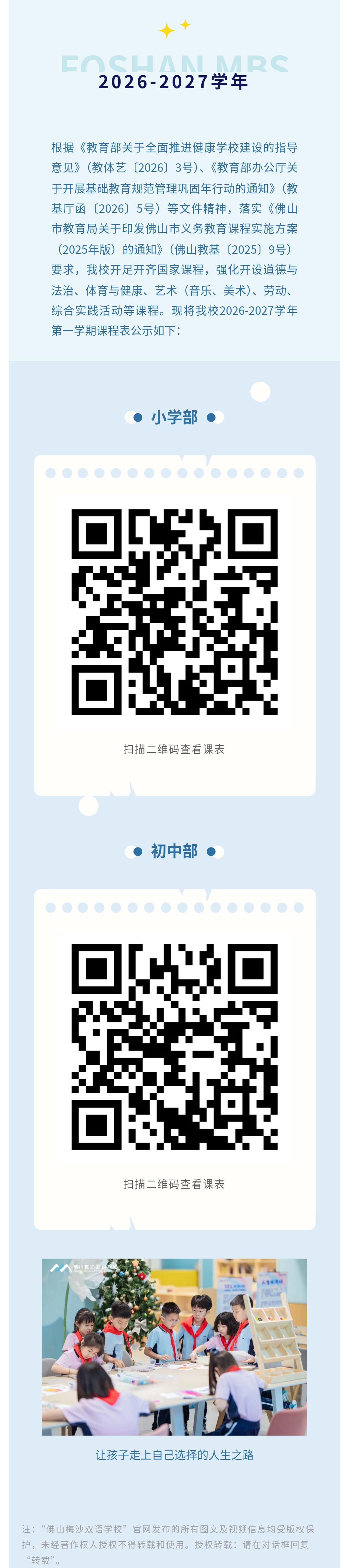 show_703032102_1790212593897